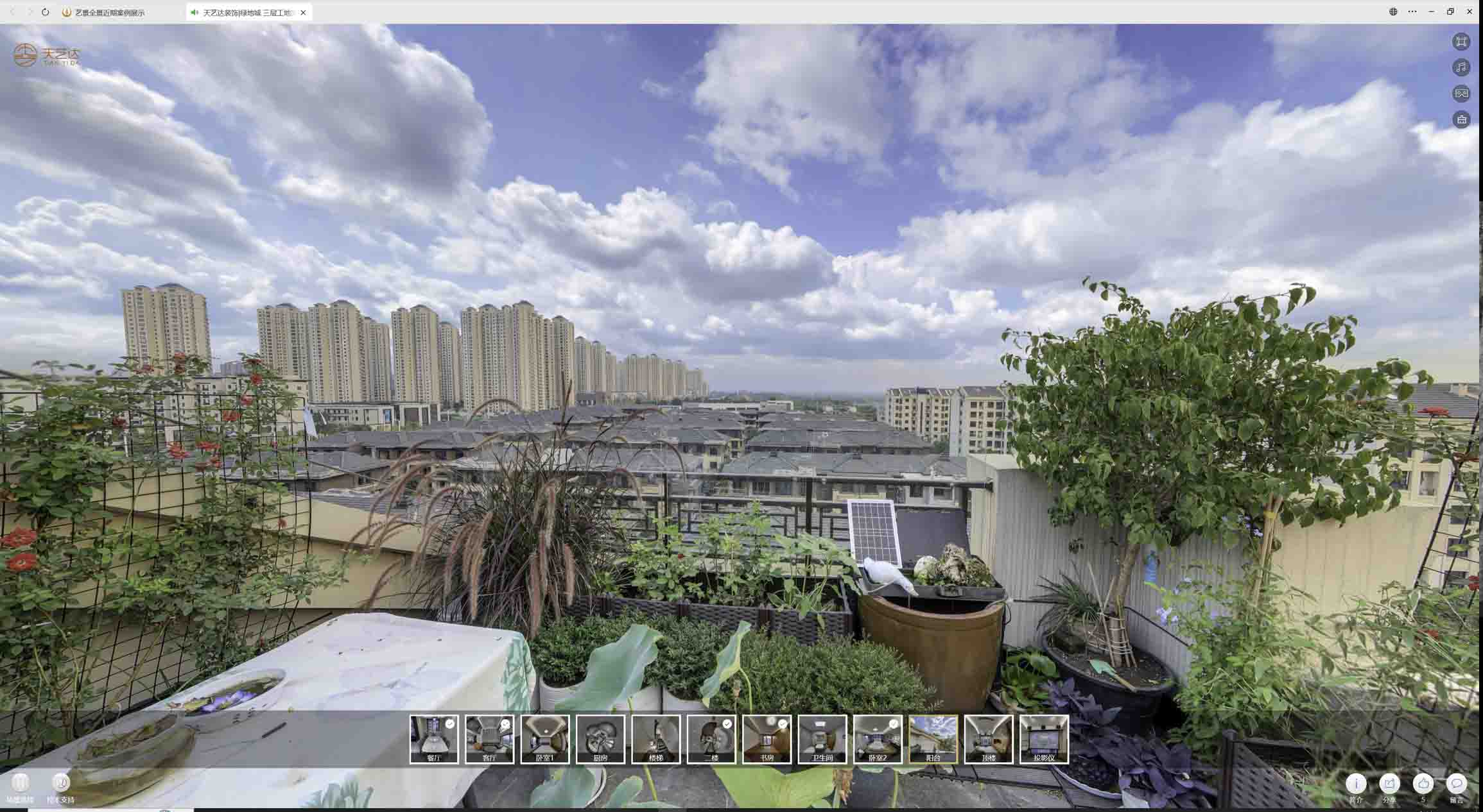 洛江喻德江陶瓷馆